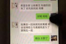 吉州通话清单寻人找人公司